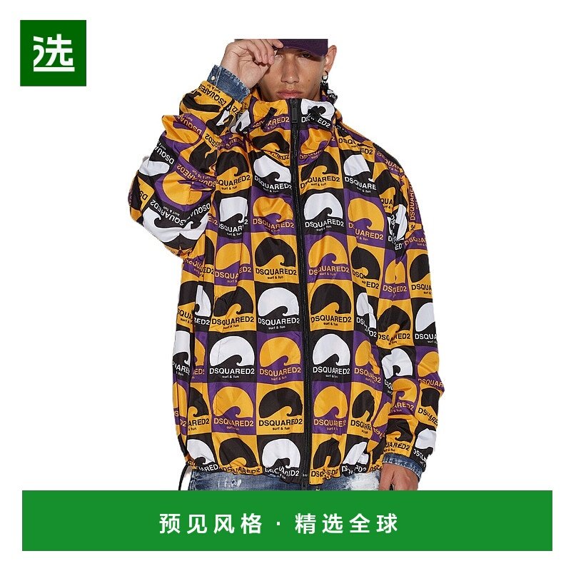 1h可退 香港直邮Dsquared2 二次方 男士 连帽休闲夹克 S74AM1339S,男装,夹克,淘宝优惠券,粉丝福利购,淘宝优惠卷