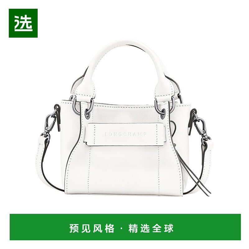 1h可退 香港直邮Longchamp Longchamp 3D XS 手提包 10254HCV