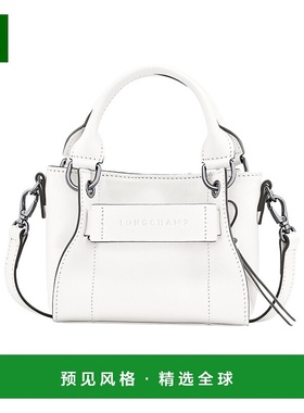 1h可退 香港直邮Longchamp Longchamp 3D XS 手提包 10254HCV珑骧