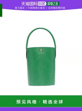香港直邮Longchamp &Eacute;pure 水桶包 10161HYZ珑骧