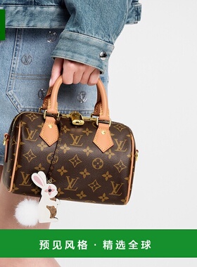 1h可退 欧洲直邮LV路易威登 Furry Friend女士白色水貂毛兔子挂饰