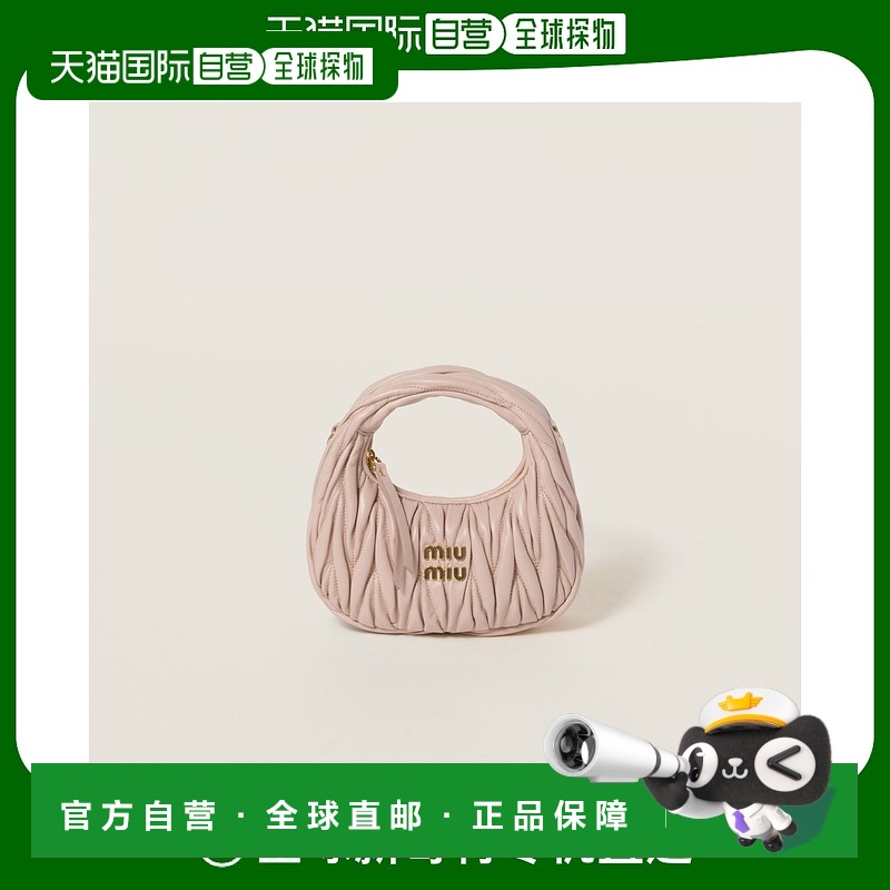 欧洲直邮MIU MIU(缪缪)24年上新 女士Wander 绗缝纳帕皮革迷你流