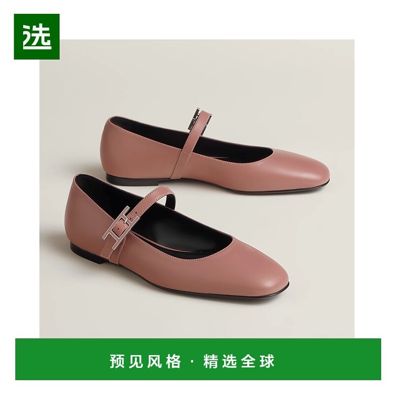 1h可退 欧洲直邮HERMES 爱马仕 25秋冬 H242047Z RA 女士 平底鞋,女鞋,浅口单鞋,淘宝优惠券,粉丝福利购,淘宝优惠卷