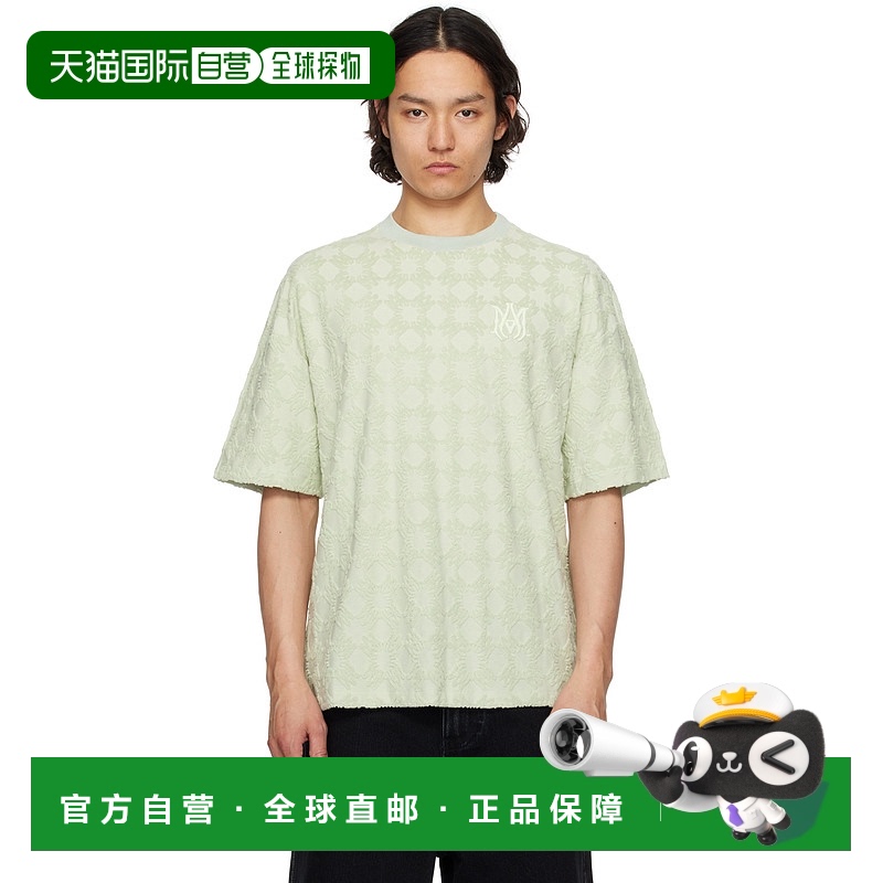 1小时内可退 香港直邮AMIRI 男士 绿色 MA Quad Toweling Oversiz