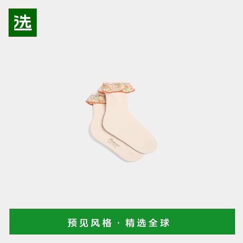 欧洲直邮Bonpoint小樱桃 Feather粉色Liberty布料褶边袜子图片
