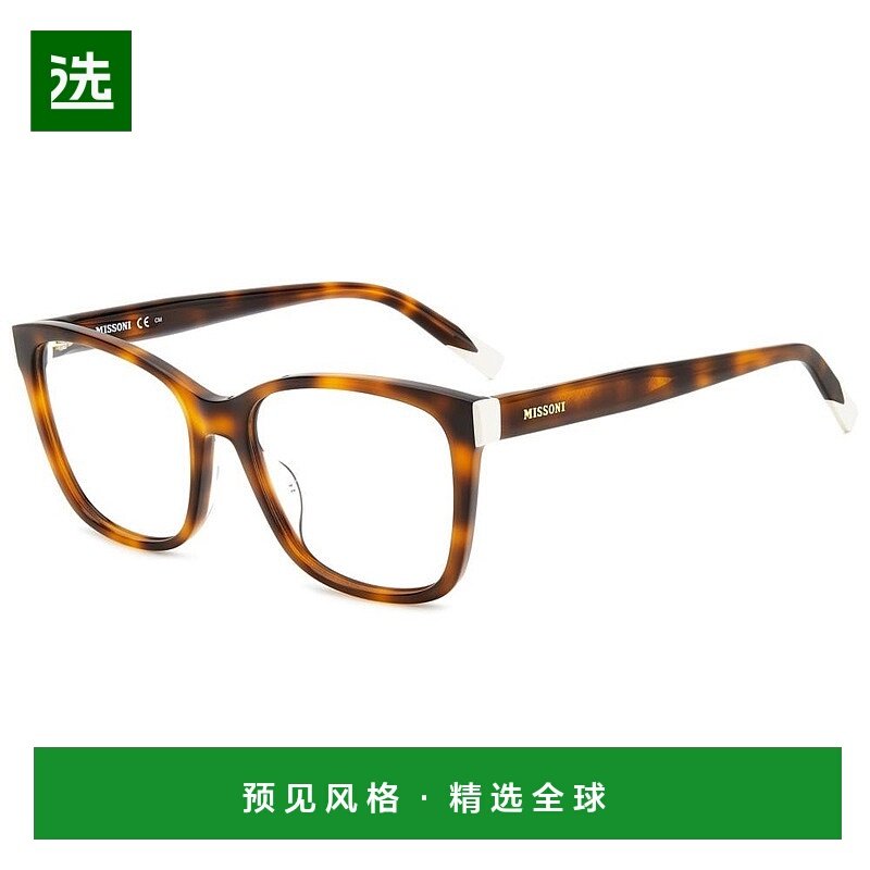 1h可退 香港直邮MISSONI 米索尼 女士 -eyeglasses 眼镜 MIS0135G