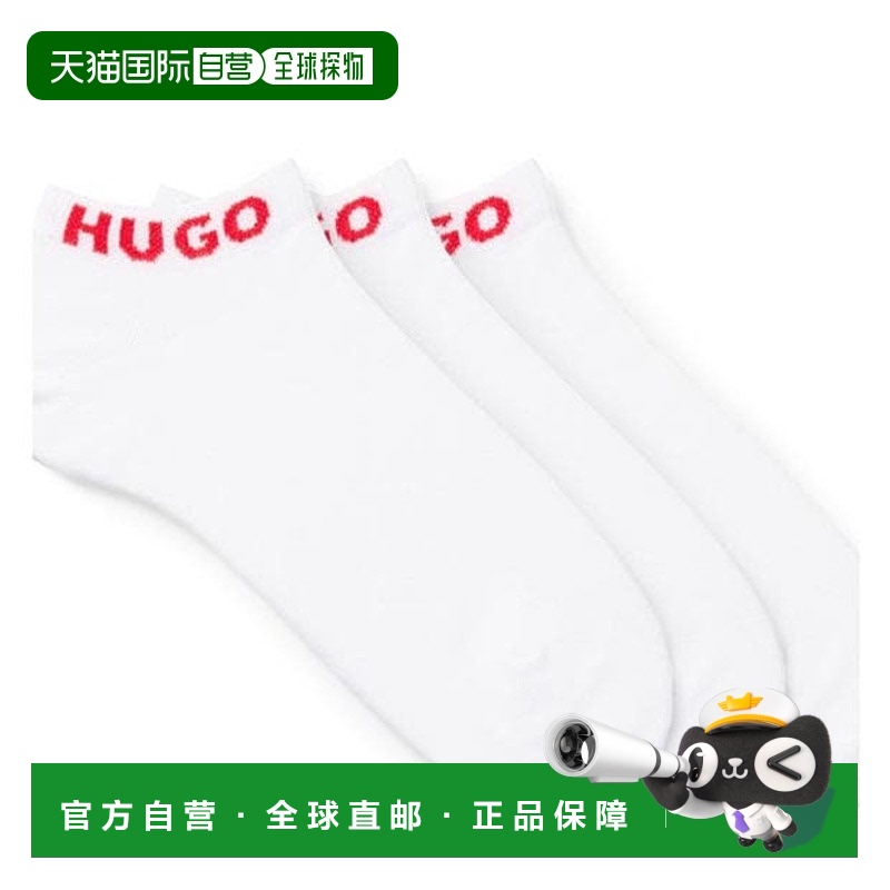 1h可退 香港直邮HUGO 雨果 女士 Pack 徽标翻边及踝袜子