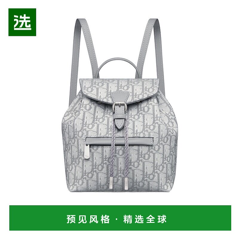 香港直邮Dior 翻盖双肩包 M1536PBTZ迪奥