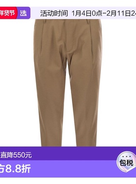 1h可退 香港直邮Dondup 男士 BEN 萝卜腿羊毛长裤 UP630WS0105UXX