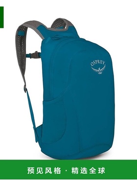 欧洲直邮Osprey小鹰 Ultralight Stuff Pack尼湖蓝色背包男女通用