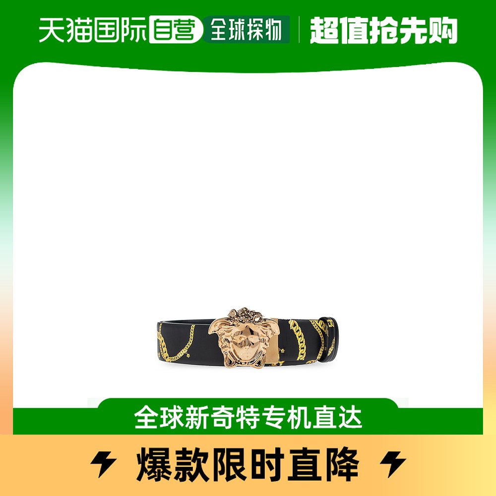 香港直邮VERSACE 范思哲皮带/腰带