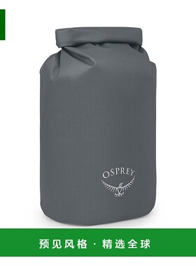 欧洲直邮Osprey Wildwater Dry Bag 15男女深灰炭色尼龙防水