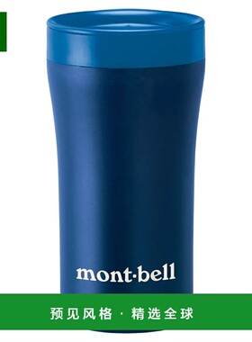 1h可退 香港直邮mont-bell 户外水瓶/水袋/水杯 1124559RBL CO 蓝