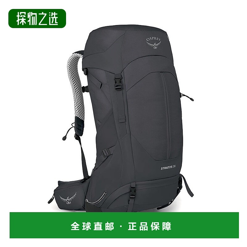 欧洲直邮Osprey Stratos 36男女深灰炭色尼龙轻量徒步/一日徒