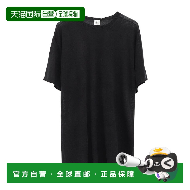 香港直邮Toteme 针织T恤 253WRT0531YA0079