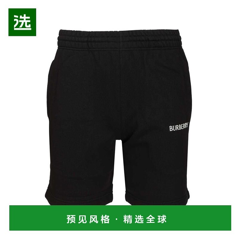 香港直邮BURBERRY 男士休闲裤 8119002A1189 SS2026 黑色 Burberr,男装,休闲裤,淘宝优惠券,粉丝福利购,淘宝优惠卷