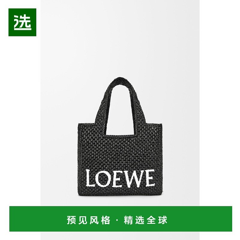 1h可退 欧洲直邮LOEWE罗意威女士 小号酒椰纤维 LOEWE Font手提包