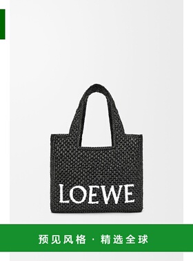 1h可退 欧洲直邮LOEWE罗意威女士 小号酒椰纤维 LOEWE Font手提包