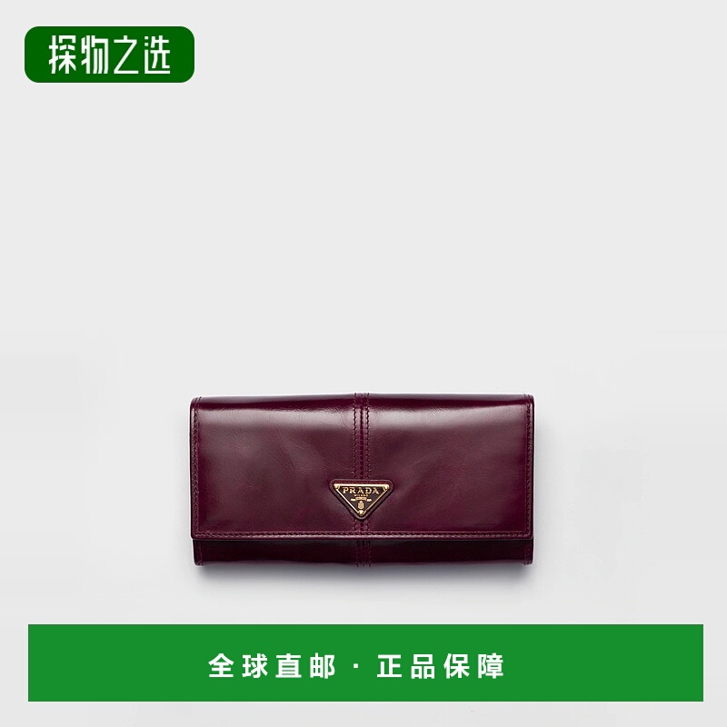 1h可退 欧洲直邮PRADA 普拉达 25秋冬 1MH132_2CYR_F0007 女士 钱