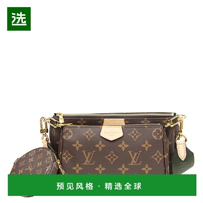 香港直邮LOUIS VUITTON M44813路易威登斜挎包单肩包手提包