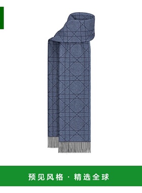 1h可退 香港直邮Dior 流苏围巾 61E0004A0016配饰