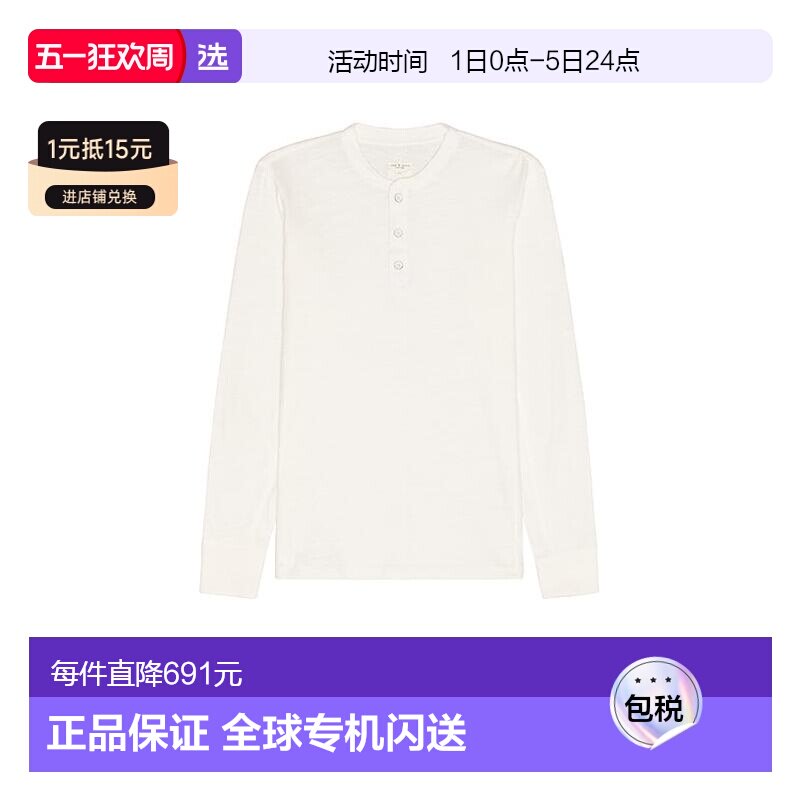 1h可退 香港直邮rag bone 瑞格布恩 男士 经典款亨利汗衫 M000T65