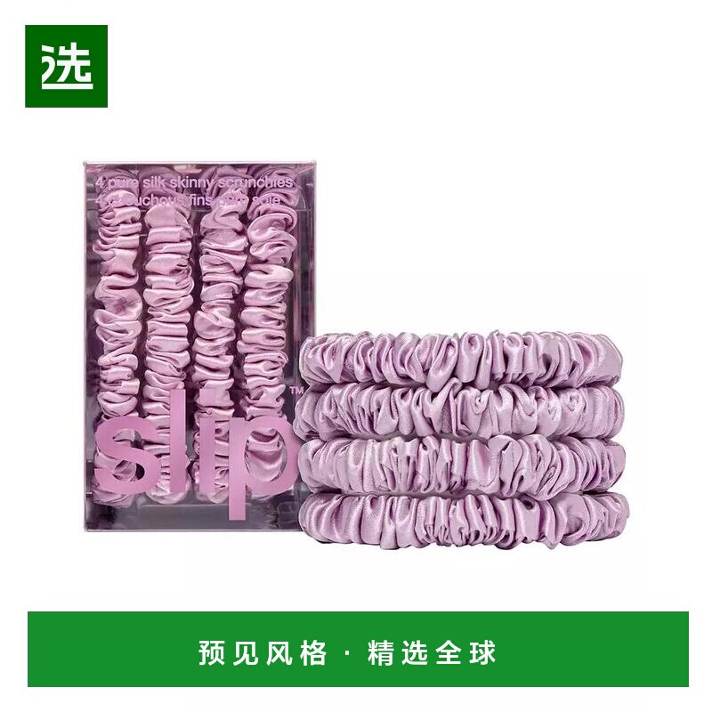 【美国直邮】slip  发梳头饰发圈发饰发带配饰