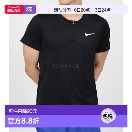 韩国直邮NIKE M NKCT DF ADVTG POLO (DD8321-010) 短袖/无袖耐克