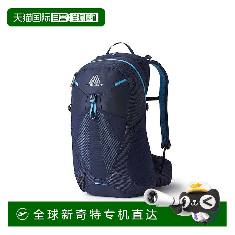 欧洲直邮GREGORY格里高利 Maya20L 登山徒步背包 户外男女通用