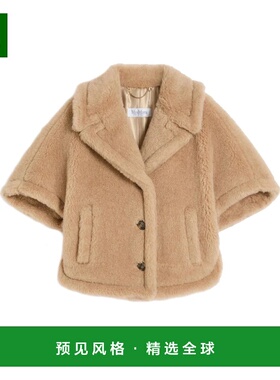 香港直邮MAX MARA 女士围巾 2614731191600001ALBINO SS2026