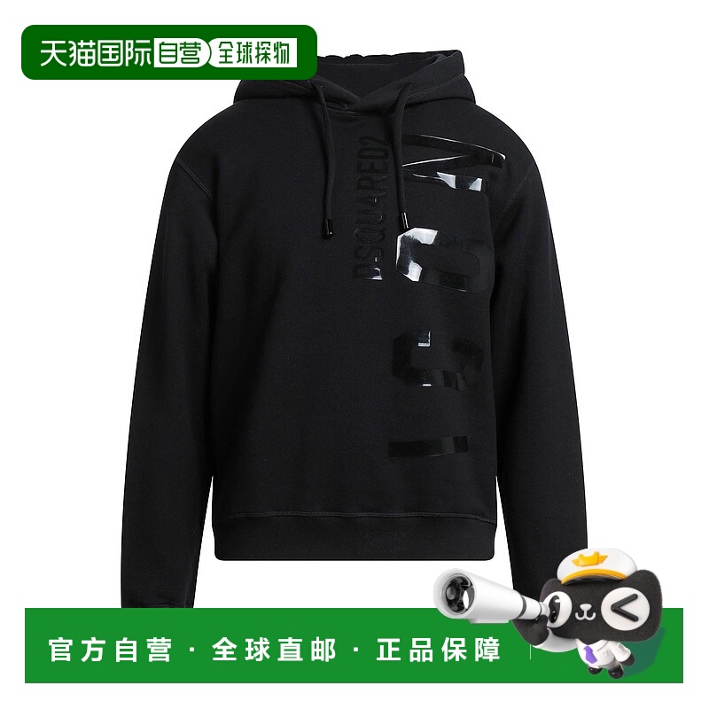 1h可退 香港直邮Dsquared2 二次方 男士 连帽运动衫 black黑色 舒