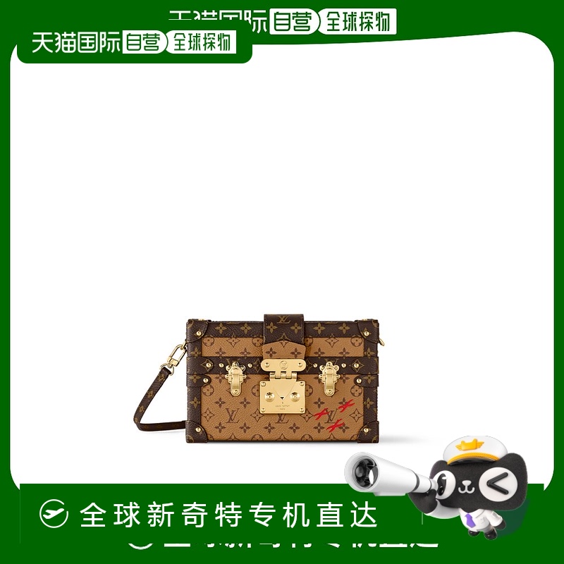 1h可退 欧洲直邮LOUIS VUITTON/路易威登 小行李箱