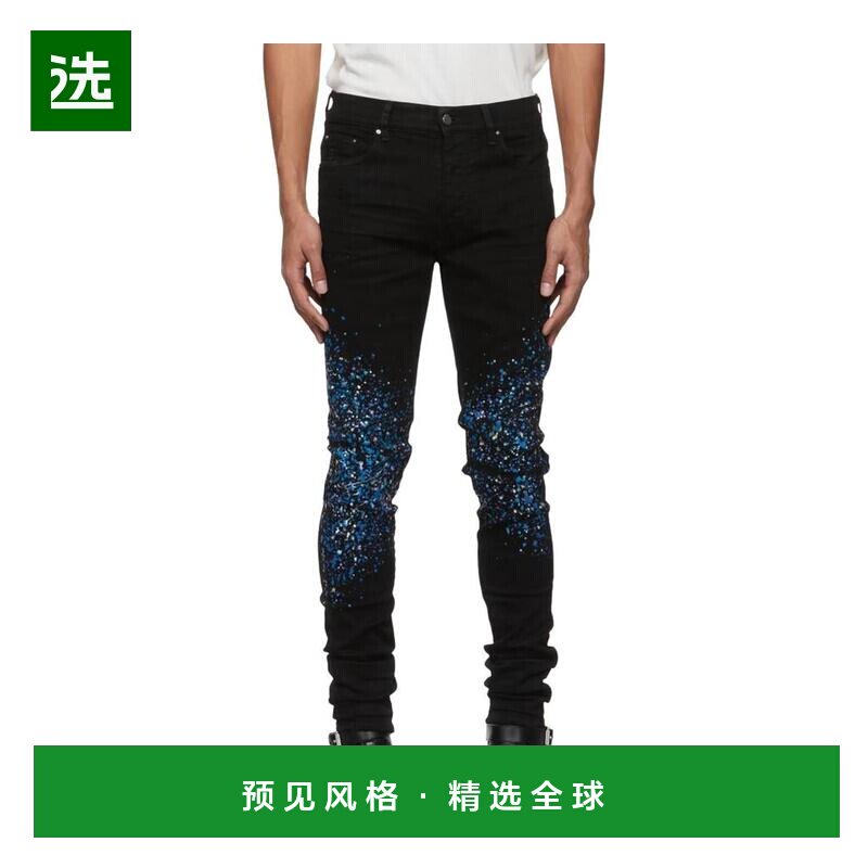 美国直邮amiri 男士 牛仔裤 紧身裤 【付后1h可退】