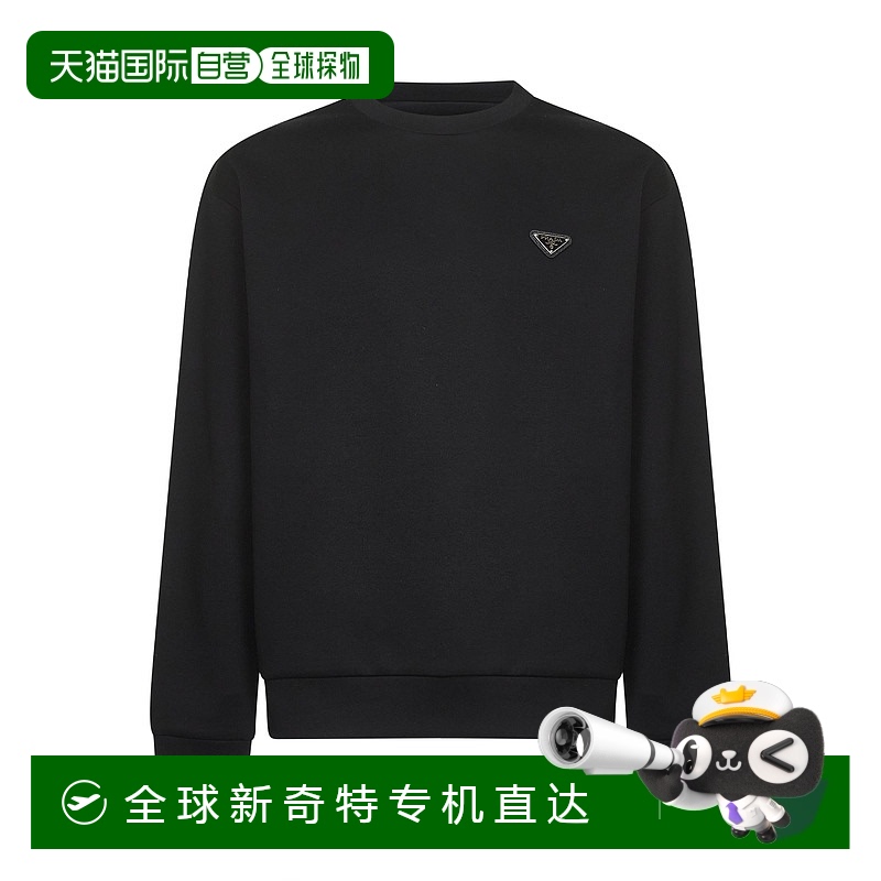 1h可退 欧洲直邮prada 男士 帽衫运动夹克衫