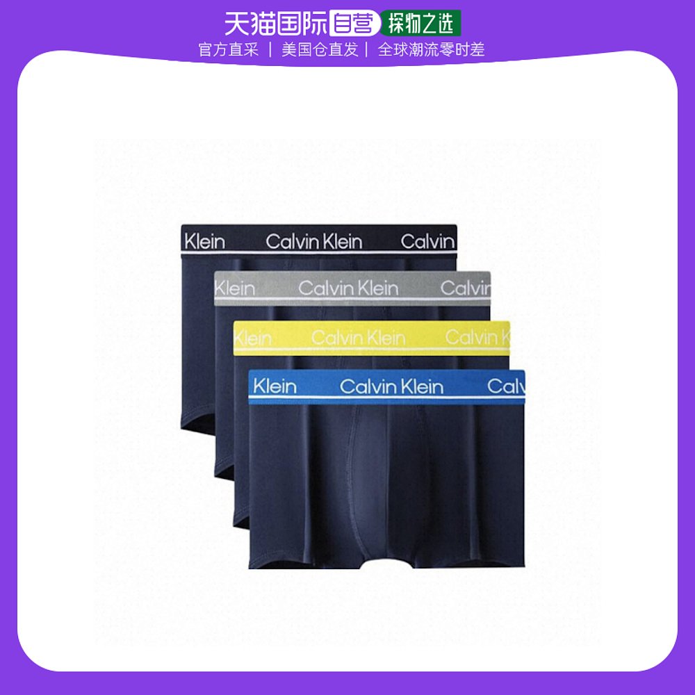 香港直发CALVIN KLEIN内裤男四角三条装CK平脚棉弹舒适七夕礼物