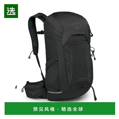 Osprey 暴风/魔爪系列登山徒步轻量化双肩包22L/26L/33L背包
