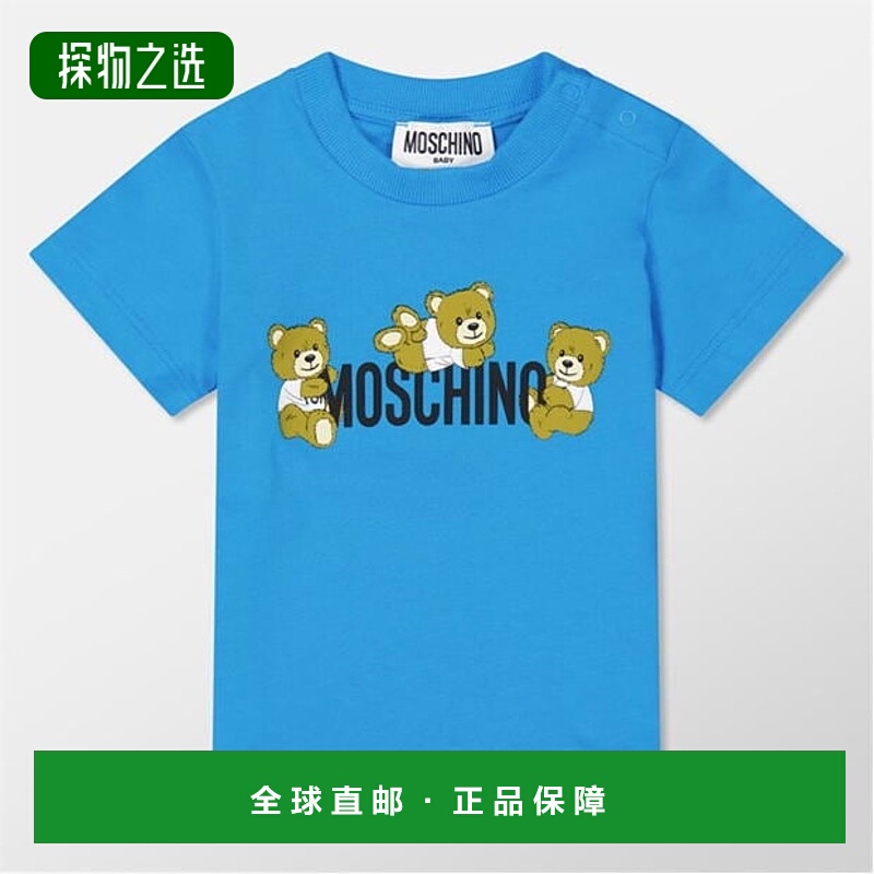 香港直邮Moschino 莫斯奇诺 婴儿 Infants 徽标T恤&短裤套装童装