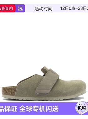 1h可退 香港直邮birkenstock 勃肯 男士 