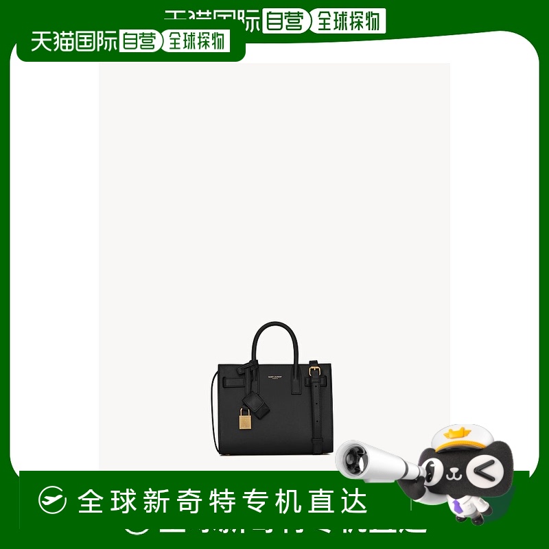 欧洲直邮YSL(圣罗兰)24年上新光滑皮革纳米背包牛皮正品 高级感