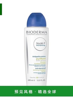 欧洲直邮Bioderma贝德玛Node P控油去屑洗发水正品