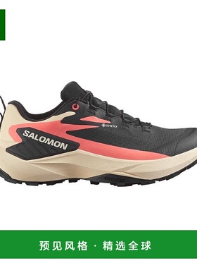 欧洲直邮Salomon萨洛蒙 GENESIS GORE-TEX系列女士黑色/浅桃/跑鞋