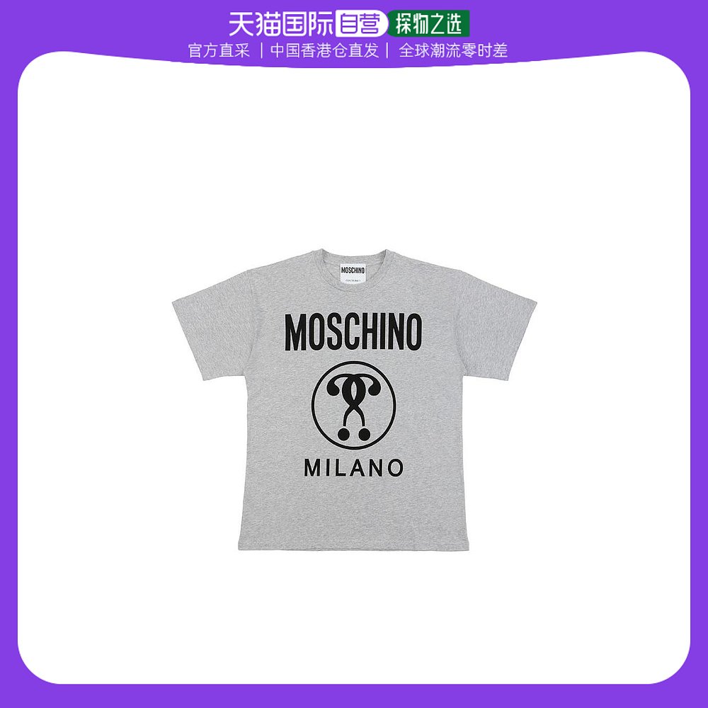 香港直邮moschino 问号logo印花t恤 ea071155401485
