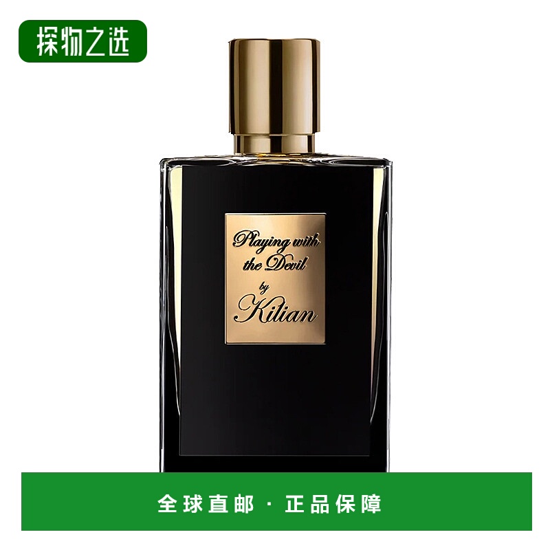 欧洲直邮By Kilian凯利安暗影游戏中性浓香水EDP自然细腻50ml淡香