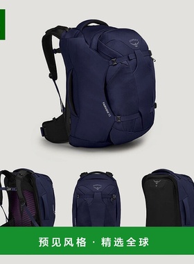 欧洲直邮OSPREY小鹰FAIRVIEW远景55L户外登山双肩背包旅行包女大