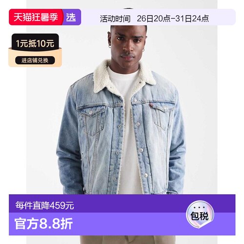 1h可退 香港直邮Levi'S 李维斯 男士 type 3 毛毛牛仔浅水洗机车