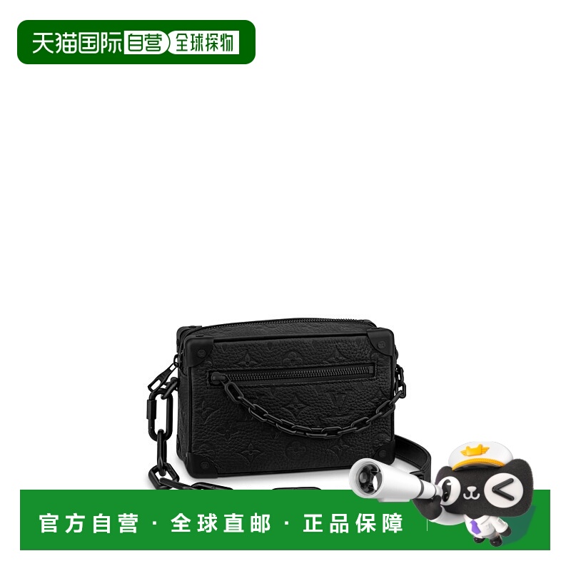 1h可退 欧洲直邮LOUIS VUITTON(路易威登) 男士MINI SOFT TRUNK