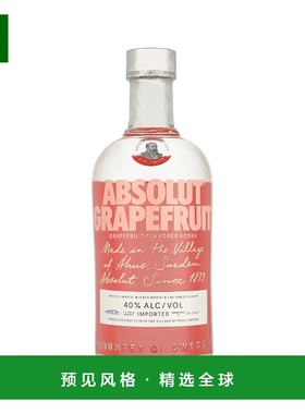 欧洲直邮Absolut Grapefruit