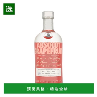 欧洲直邮Absolut Grapefruit