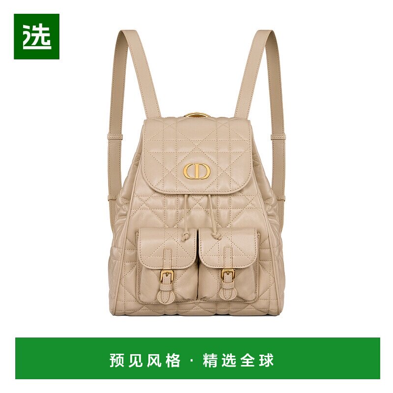 香港直邮Dior 中号翻盖双肩包 M6301UNOZ迪奥