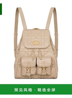 香港直邮Dior 中号翻盖双肩包 M6301UNOZ迪奥